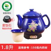 正品 DI紫K熬药电砂锅砂中药锅中医煎药药壶电药O煲家用全自动中药