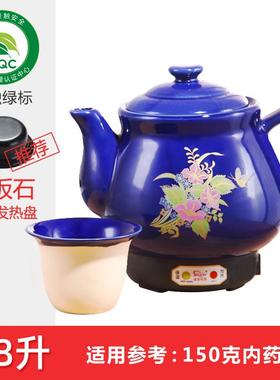 正品DI紫K熬药电砂锅砂中药锅中医煎药药壶电药O煲家用全自动中药