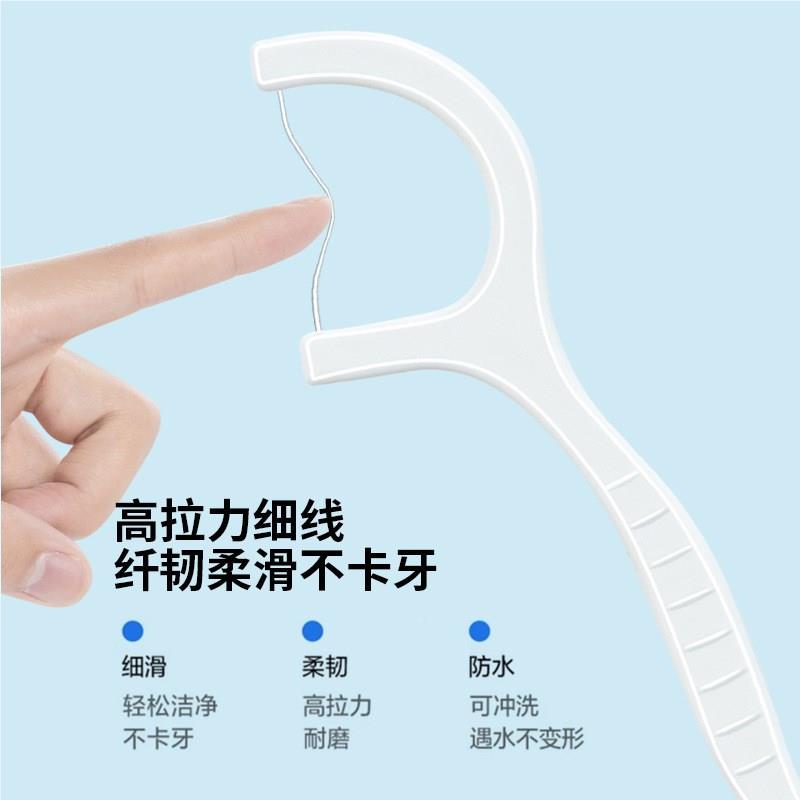 线50盒装超弓细支牙牙线棒家庭装塑料牙qvxNDAlh签形便携盒装剔一