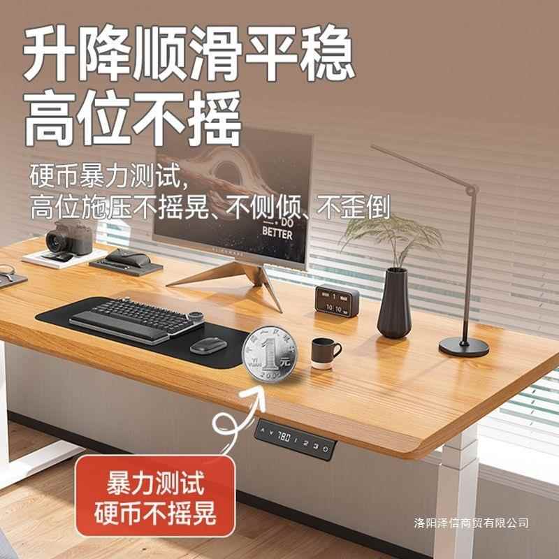 887动升降桌电脑椅桌电装家用套办公书桌电竞桌工作台桌子可升降