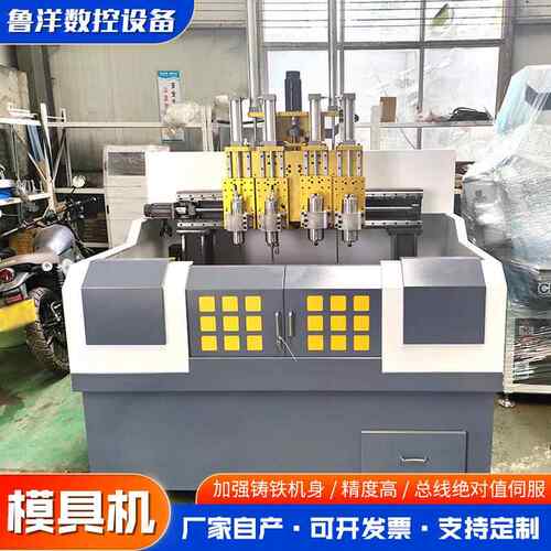 工机具JFT-600机金属模具雕刻机数控精雕机加加强铸铁身模模具机
