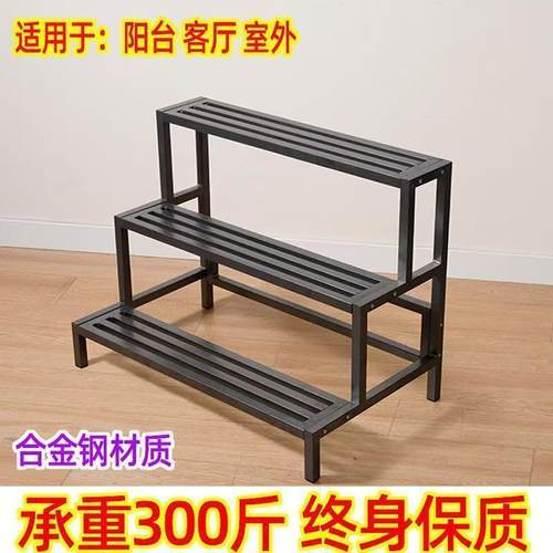 台花子架落地式多阳层阶梯式防锈水YPZ防庭院多肉室内外铁艺花架