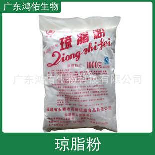 琼脂粉食品用琼脂琼脂条 原料 工业用 大富 姑嫂塔 绿新 狮头