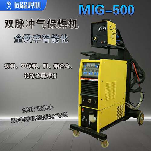 MIG500双脉冲气保焊全智能数字化水冷一体气保焊二保铝焊脉冲二保