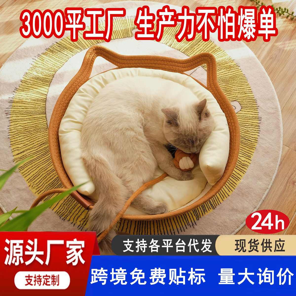 代发包邮猫抓板猫窝一体耐磨不掉屑藤编猫窝猫笼磨爪猫别墅猫屋