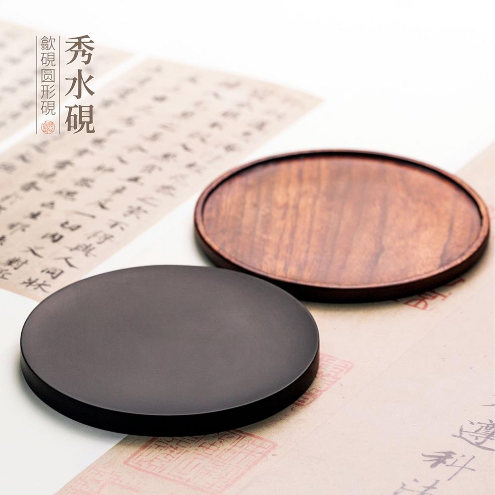 新款问心堂毛砚生台安徽歙砚台书法专用高档带盖砚台墨条原石砚台