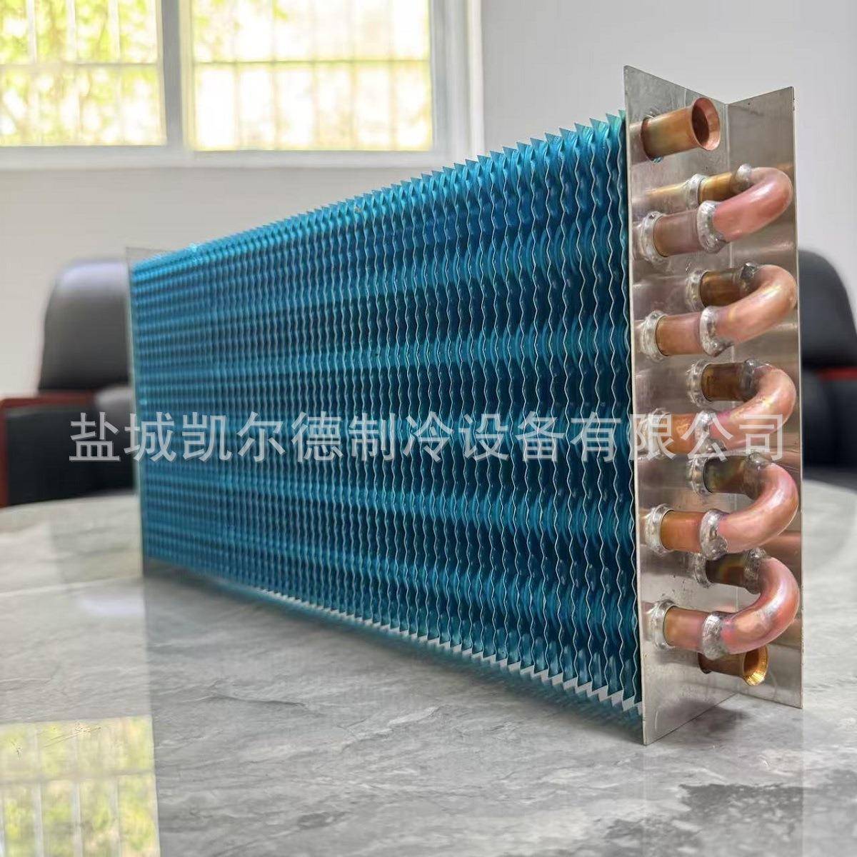冰柜冰箱低温蒸发器除湿机水冷空调冷凝器铜管翅片换热器散热器