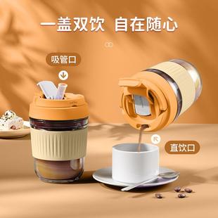 泡茶大容量咖啡杯子 英国Vanow玻璃水杯女ins风带吸管便携可爱夏季