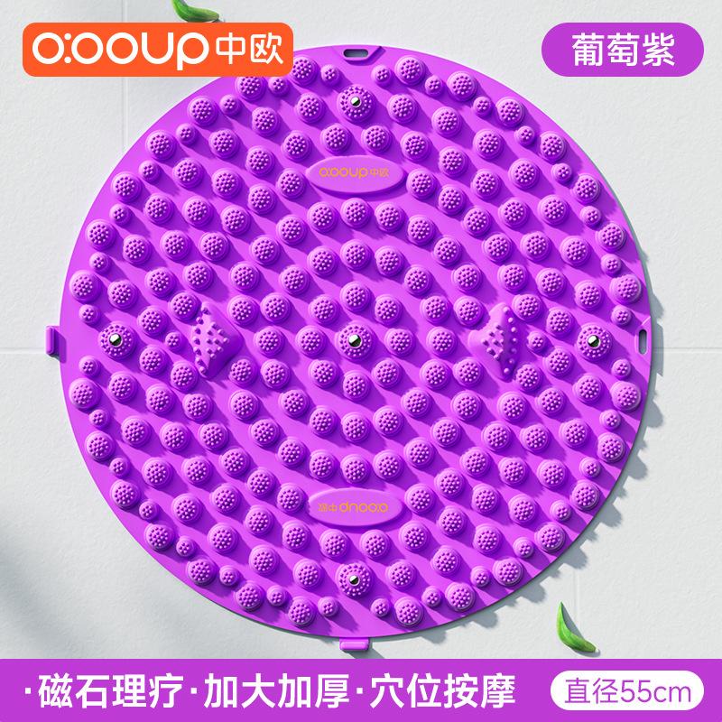 原地慢跑指压按摩温熏调理器配件