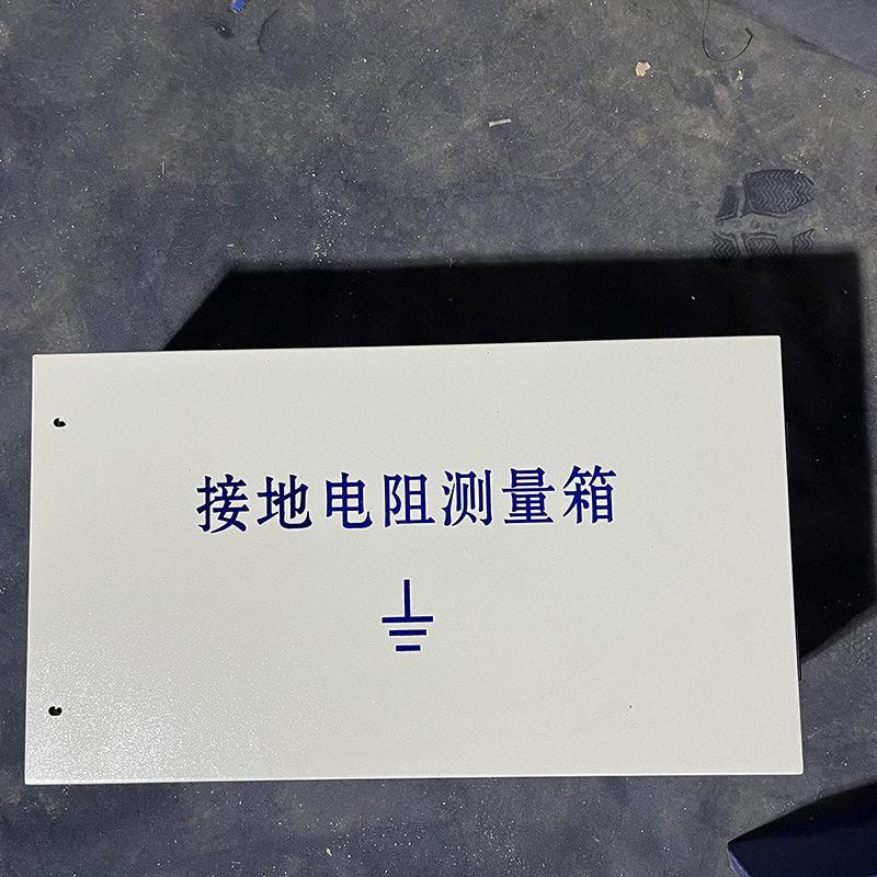 钣金接地电阻测量箱弱电箱电表箱照明配电箱XL-21动力柜控制箱
