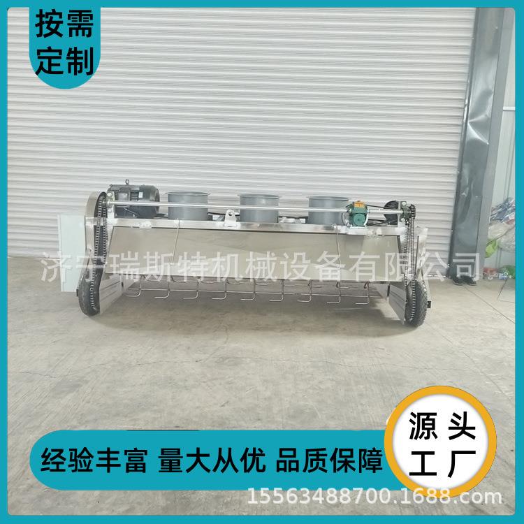 酒糟酒曲拌料机酿酒设备凉料机酿酒厂不锈钢拌曲打茬机
