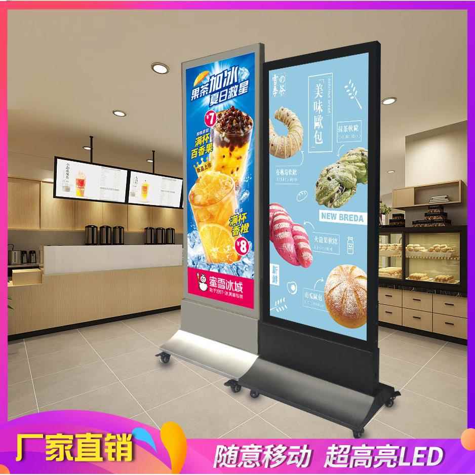 立式防雨广告牌落地led双面移动磁吸奶茶店户外防水灯箱厂家直销