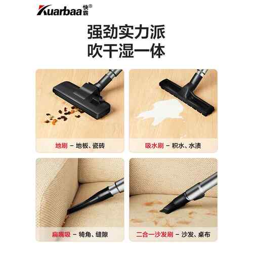 快霸吸KB-ZD90-尘器用吸拖一体干湿两用Z吸尘吸0水机KB-9商-30升