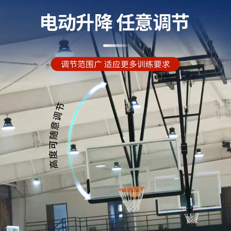 厂家直销专业生产电动悬臂液压篮球架成人青少年可升降折叠篮球框