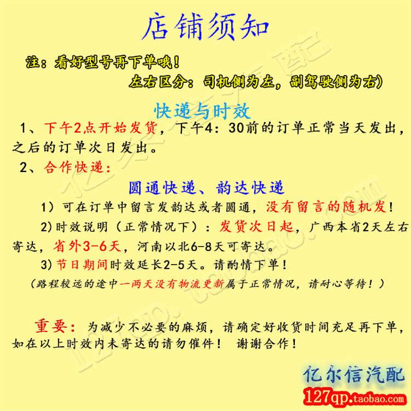 原装宝骏730备胎升降器总成原车升降架备用胎拉索备胎架托架支架