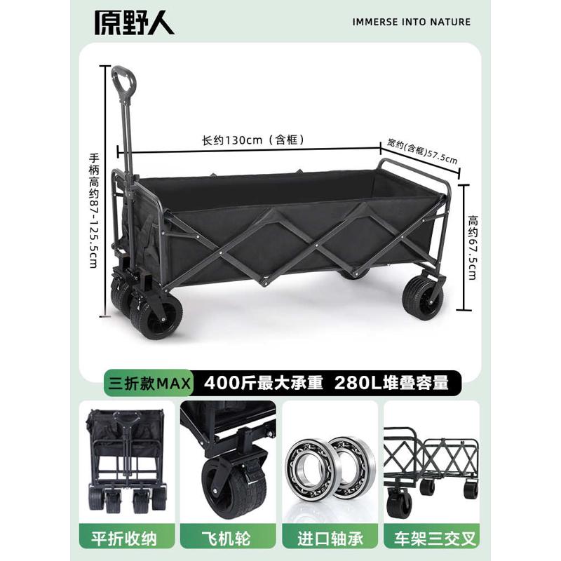 一米户外野大容量三小推车车摆摊夜市车批发餐车加长拖车折叠露营