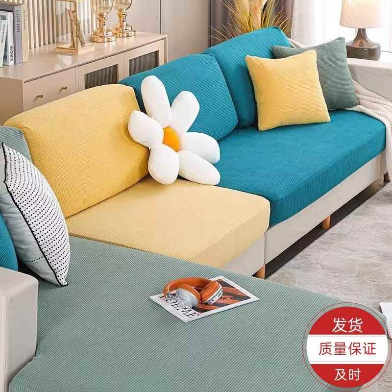 力萬能套全笠包沙发弹套格纹合沙发垫四季通组用沙发沙发套罩