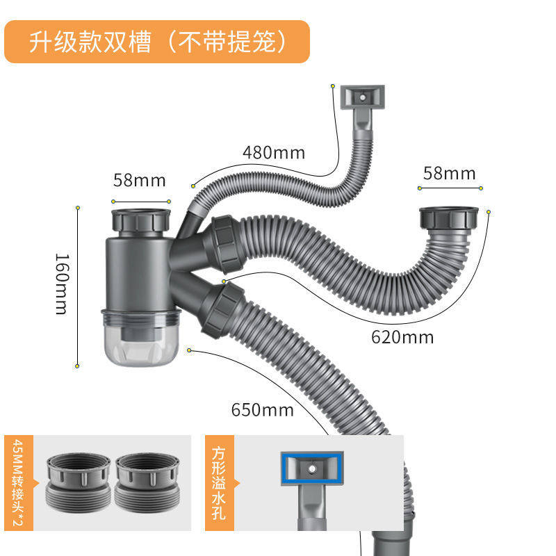 厨房洗菜盆下水管配件水槽单双槽防臭排水三通洗碗池下水器全套装,家装主材,下水器,淘宝优惠券,粉丝福利购,淘宝优惠卷