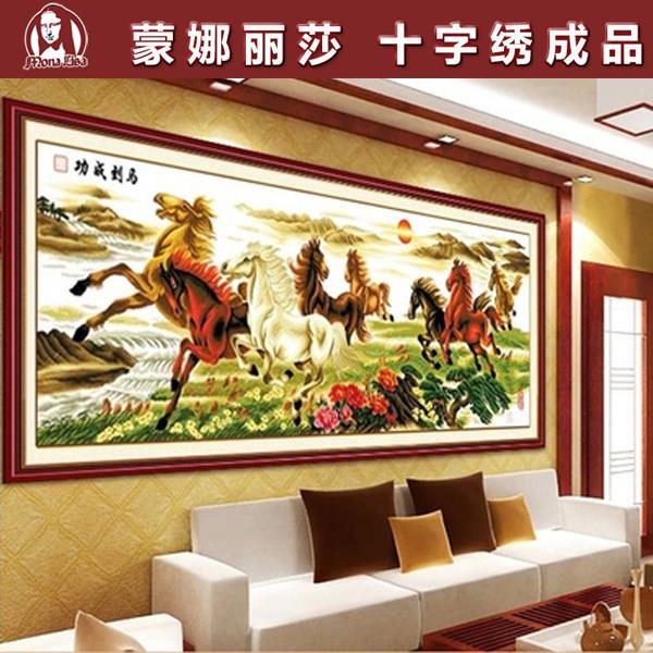 客厅十字绣成品八骏图马2.5米 马到成功机绣十字绣八匹马大幅挂画