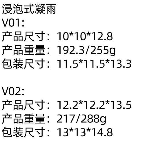 手冲咖啡泡茶浸泡杯聪明滤杯萃取浸泡式漏斗家用滴漏式过滤咖啡壶