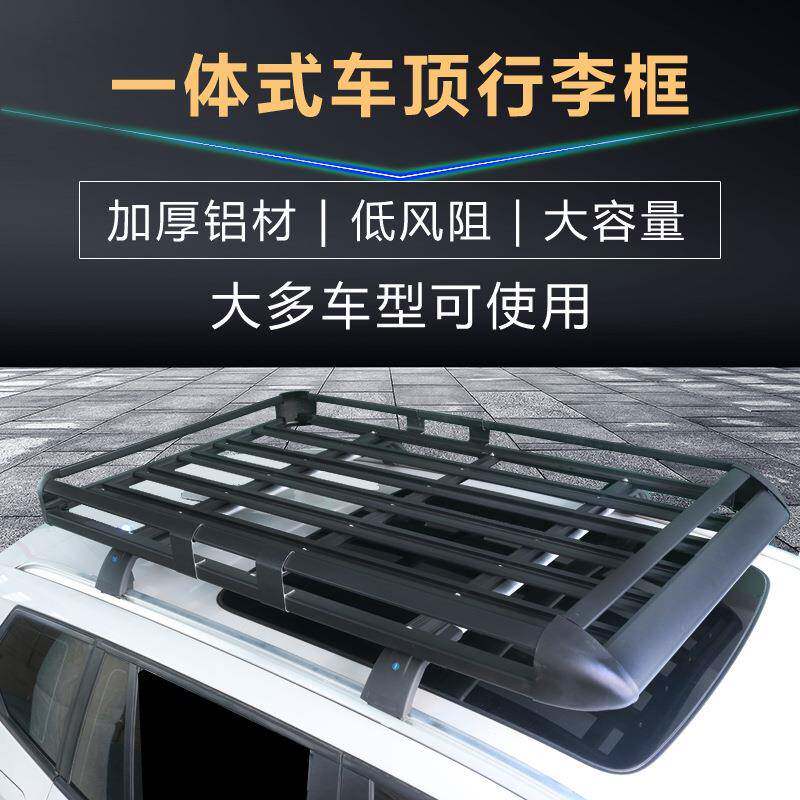 适用现代ix25 ix35 新途胜 胜达车顶行李架suv车载旅行架车顶货框
