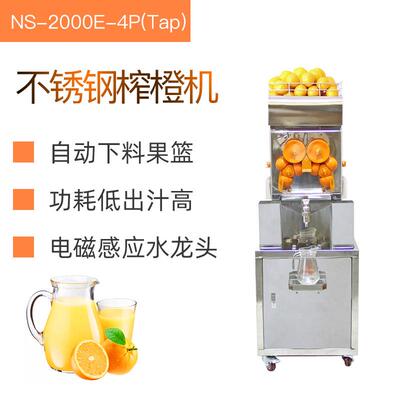 厂商直销全自动榨汁机计数控制面板商用榨汁机E-4P(TAP)
