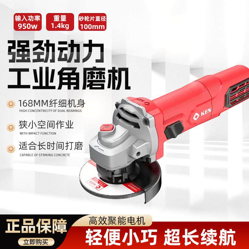 1200W大功率聚能角磨机9910细手柄打磨光切割抛光机