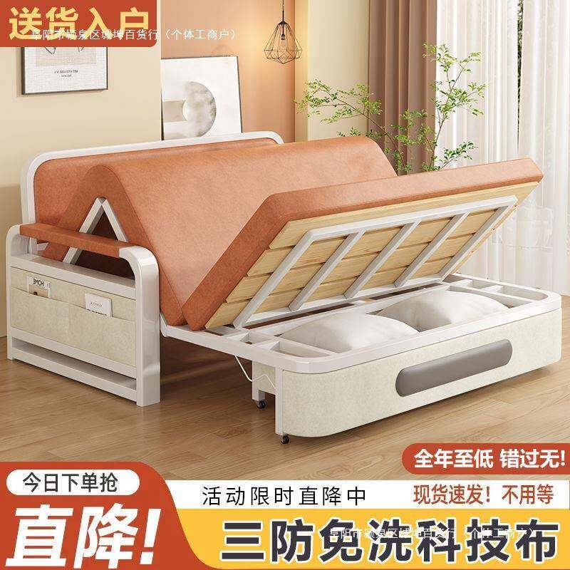 抽拉式北欧午休可伸缩双人科技沙发床布两用折叠沙发床新款一包邮