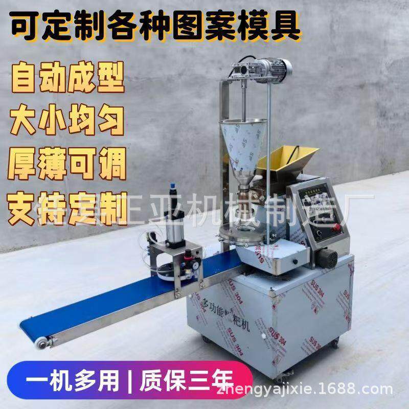 全自动米粑艾叶粑白稞年糕包馅糍粑一体机商用米稞机粘米粑粑机