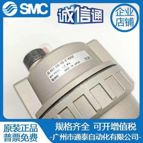 SMC油雾器 AL430-03-1S-2-X235 AL430-03B AL401-04-1S-2-X45C
