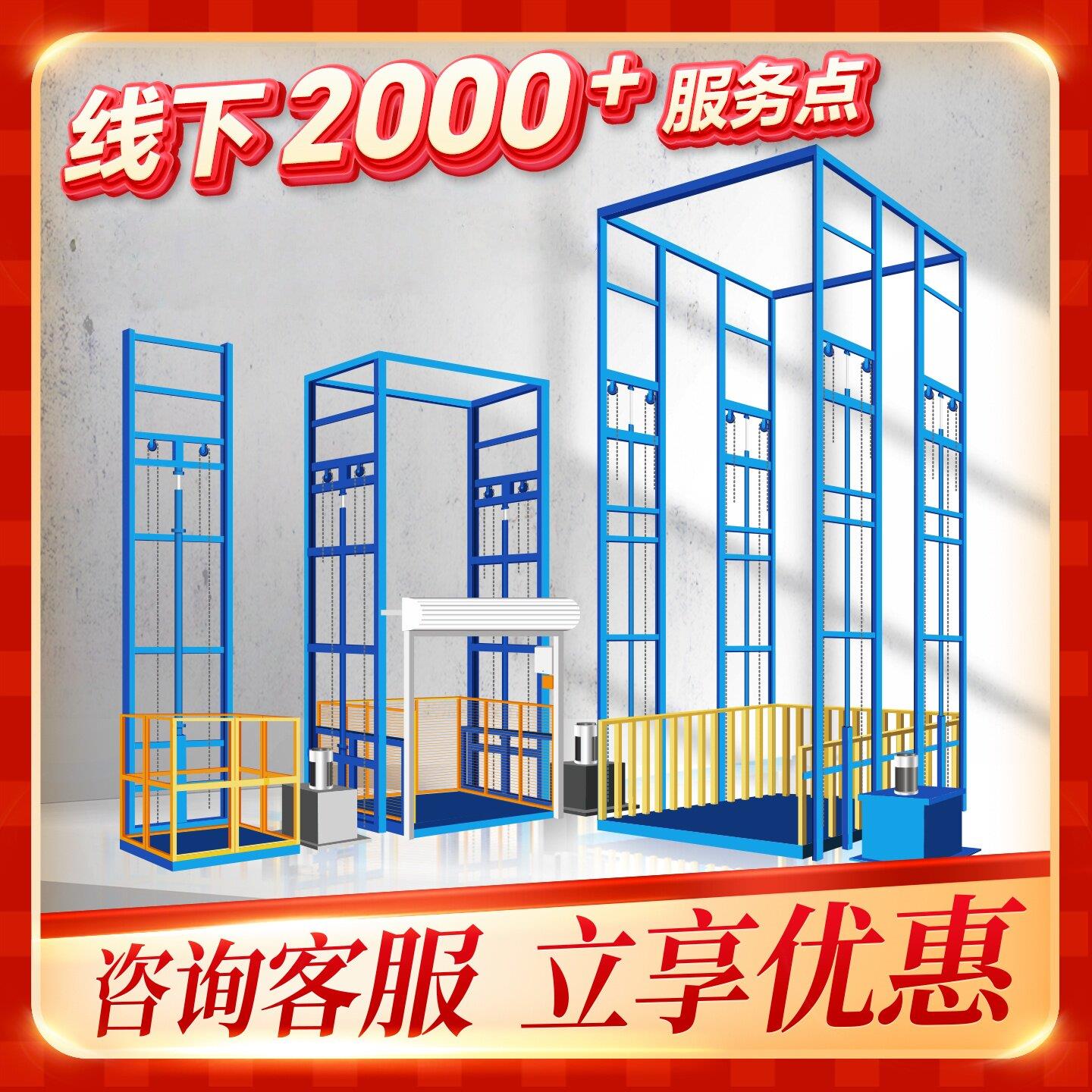 液压货梯厂房仓库导轨式升降机1吨2吨3吨提升机厂家直销升降平台