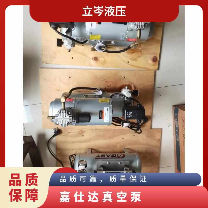美国进口 GAST嘉仕达真空泵 DOA-P504-BN 原装正品