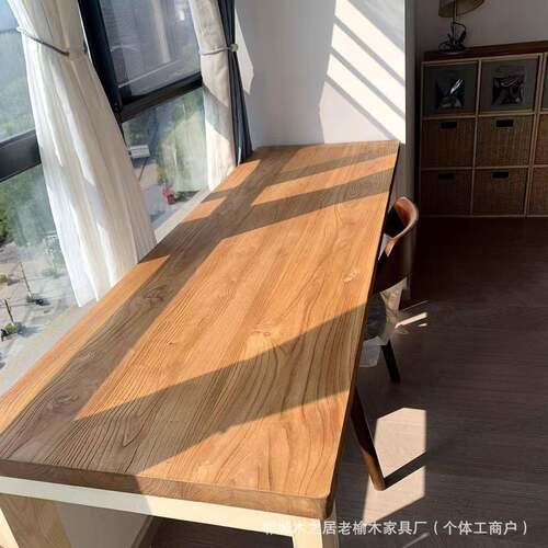 化老榆吧台板木实木风飘窗木书桌QUG板民宿茶桌面板复古怀旧原餐