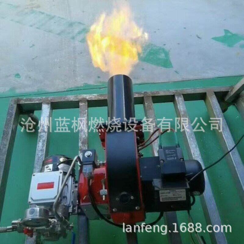 蓝枫美特 甲醇燃烧机柴油燃烧器20万大卡 燃油燃烧机环保油燃烧器