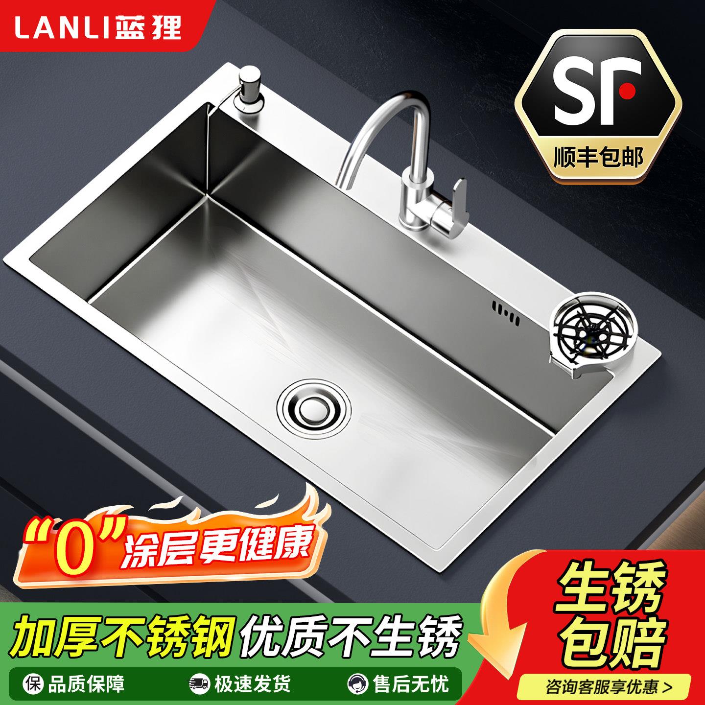 洗菜盆厨房家用加厚不锈钢水槽大单槽台上中下洗碗池洗碗槽洗菜池