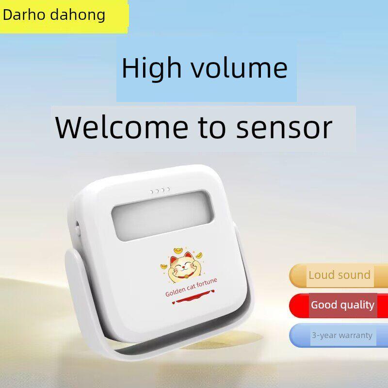 门口欢迎光临感应器迎宾门铃商铺超市便利店红外语音报警器提示器