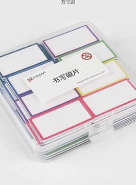 Magnetic Post-it whiteboard Magnet Label Self-adhesive Name