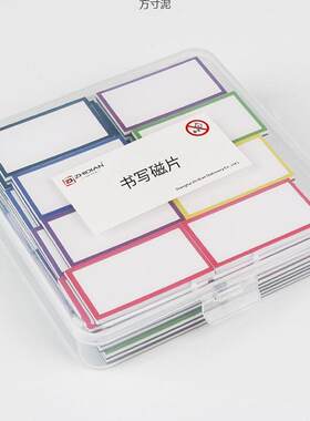 Magnetic Post-it whiteboard Magnet Label Self-adhesive Name
