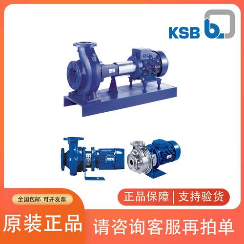 德国KSB凯士比Amarex CN潜水泵Amarex CN 100-235污水泵排污泵