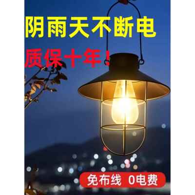 覆古庭院挂灯装饰太阳能吊灯花园别墅户外路灯户外防水大气灯