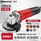 易博角磨机磨光机打磨抛光切割机电动手磨电磨机手持小型打磨机