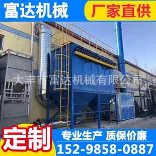 除尘器 脉冲布袋除尘器 移动式 制 定 电炉除尘器 厂家直供 气箱式