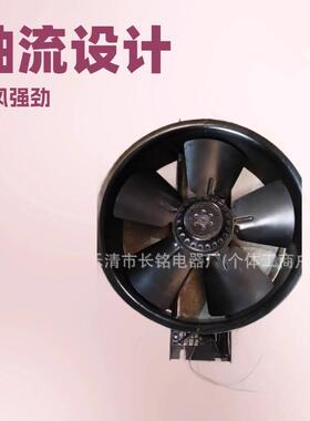 轴流风机300FZY8-D散热风扇柜体风机外转子风机