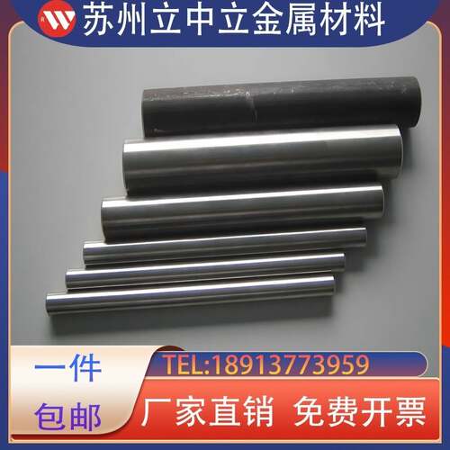 303 304 310S 316L 316Ti 321 630 17-4PH不锈钢圆棒板材实心光轴