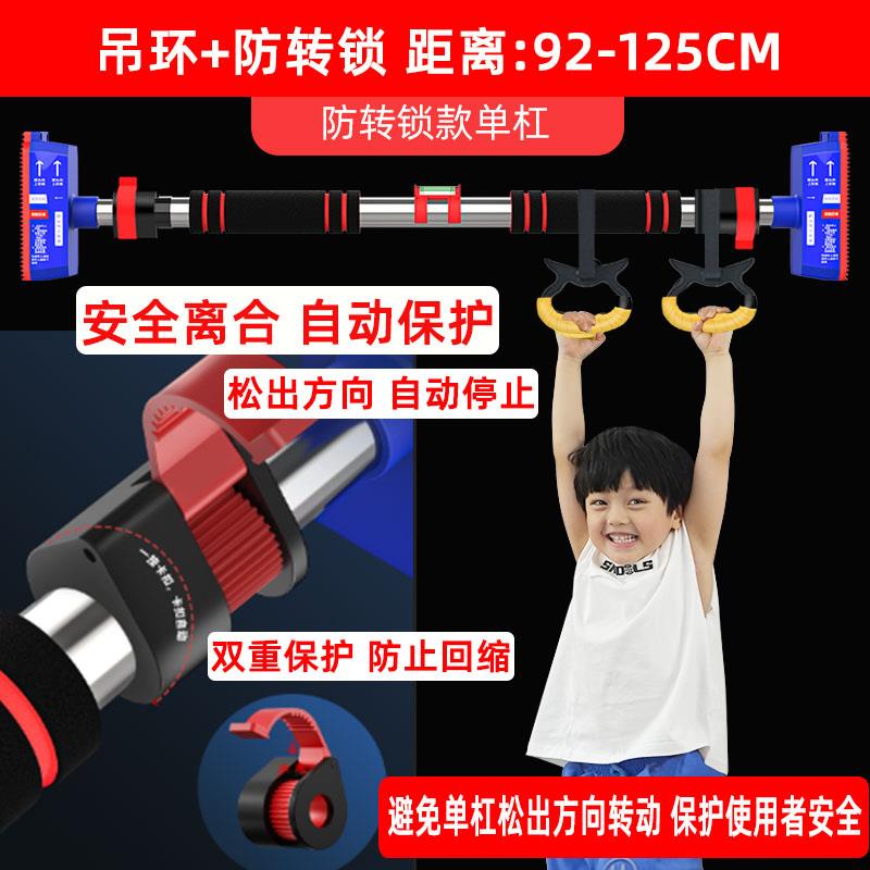 正品单杠家用健室内门上免孔墙体引体向上加长1米2.器4米庭杆身打