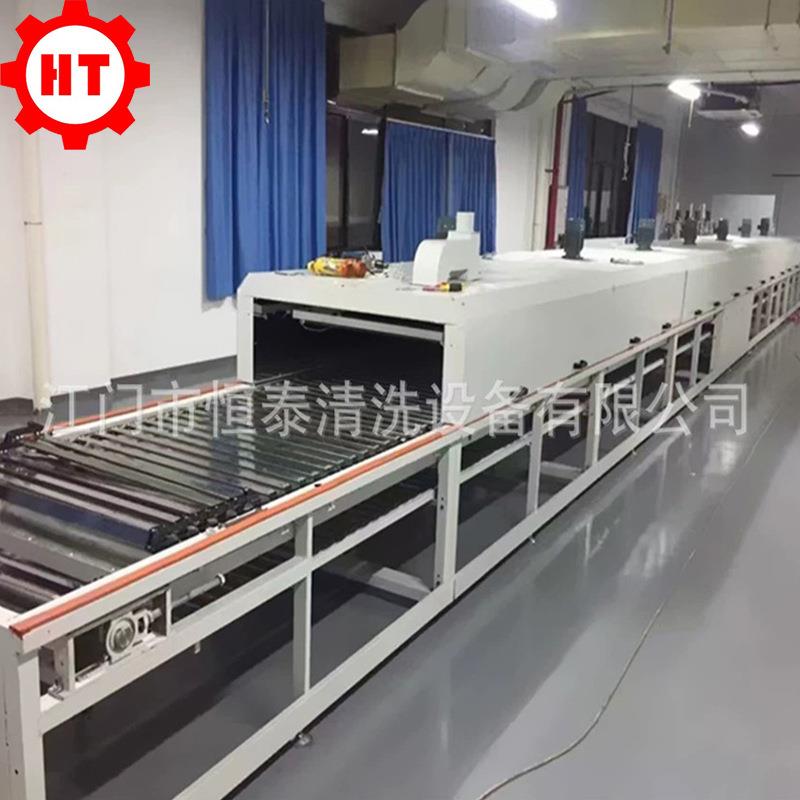 江门恒泰工业用网带式烘干设备 带式烘干机 通过式食品烤炉
