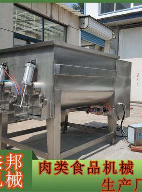 大型双轴拌馅机商用饺子馅包子馅搅拌机真空拌馅机