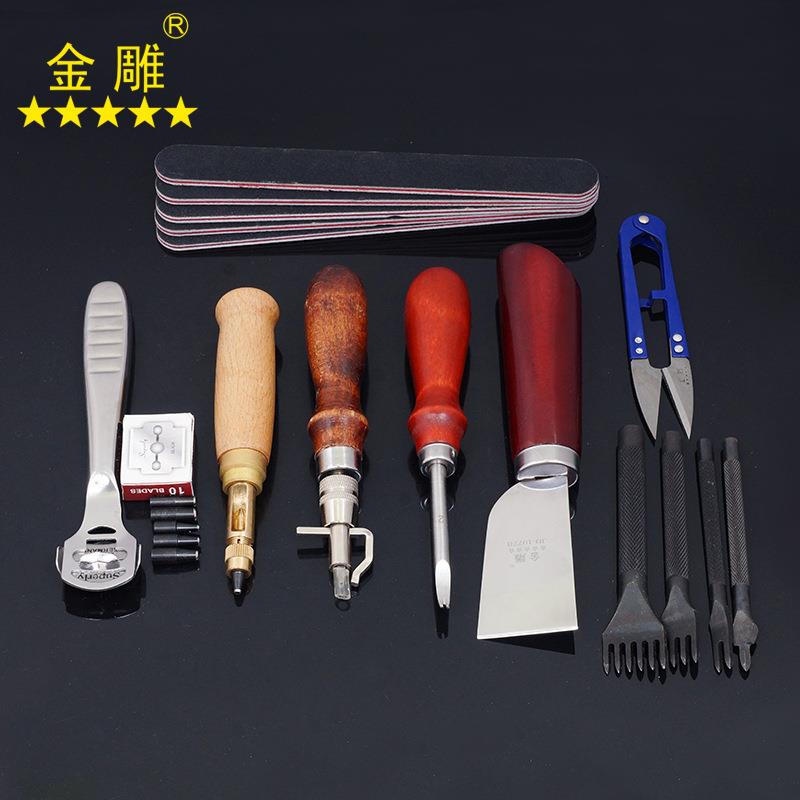 金雕新款手工皮具手缝套装皮革工具套餐皮艺工具新手入门套装01款