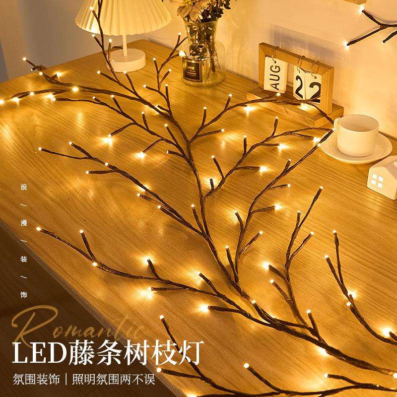 LED藤条灯串户外防水庭院灯房间卧室背景装饰氛围灯可弯曲树枝灯