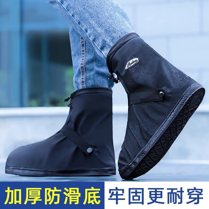 雨鞋套男款户外防暴雨轻便携式男女防水鞋套防滑耐磨加厚防雨鞋套图片